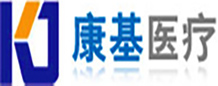 杭州康基醫(yī)療